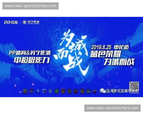 重温申花vs苏宁经典战役:蓝血荣耀与江苏往事